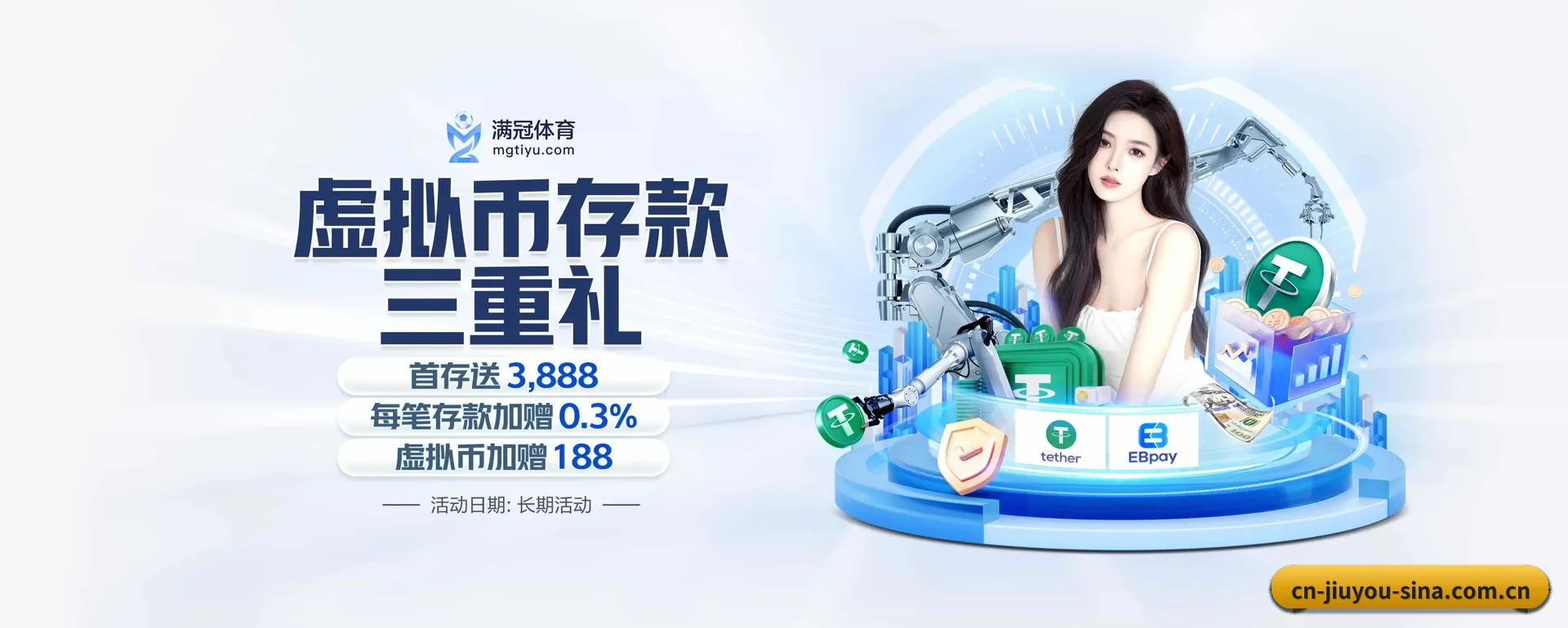 九游体育 APP